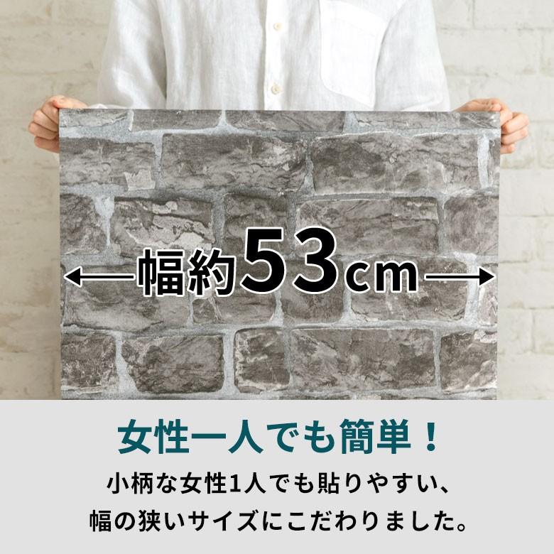 壁紙 はがせる 黒レンガ柄 レンガ フリース壁紙  ウォールシート DIY リフォーム 補修 クロス 賃貸 おしゃれ 99902 | ブランド登録なし | 09