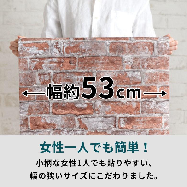 壁紙 はがせる レンガ柄 赤煉瓦 ブラウン フリース壁紙  ウォールシート DIY リフォーム 補修 クロス 賃貸 おしゃれ 99904 | ブランド登録なし | 09