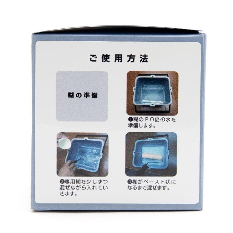 壁紙 貼ってはがせる 専用のり 70g 粉末 フリース壁紙用 エリスマン erismann 糊 クロス用 水溶性 99906-a | ブランド登録なし | 02