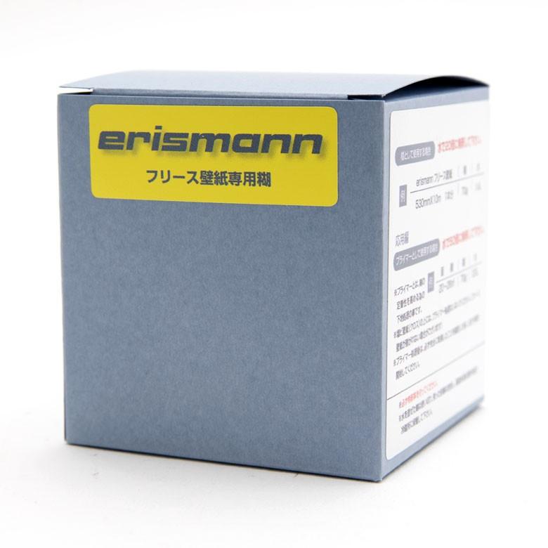 壁紙 貼ってはがせる 専用のり 70g 粉末 フリース壁紙用 エリスマン erismann 糊 クロス用 水溶性 99906-a | ブランド登録なし | 05