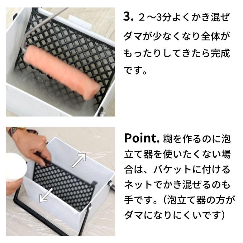 壁紙 貼ってはがせる 専用のり 70g 粉末 フリース壁紙用 エリスマン erismann 糊 クロス用 水溶性 99906-a | ブランド登録なし | 07