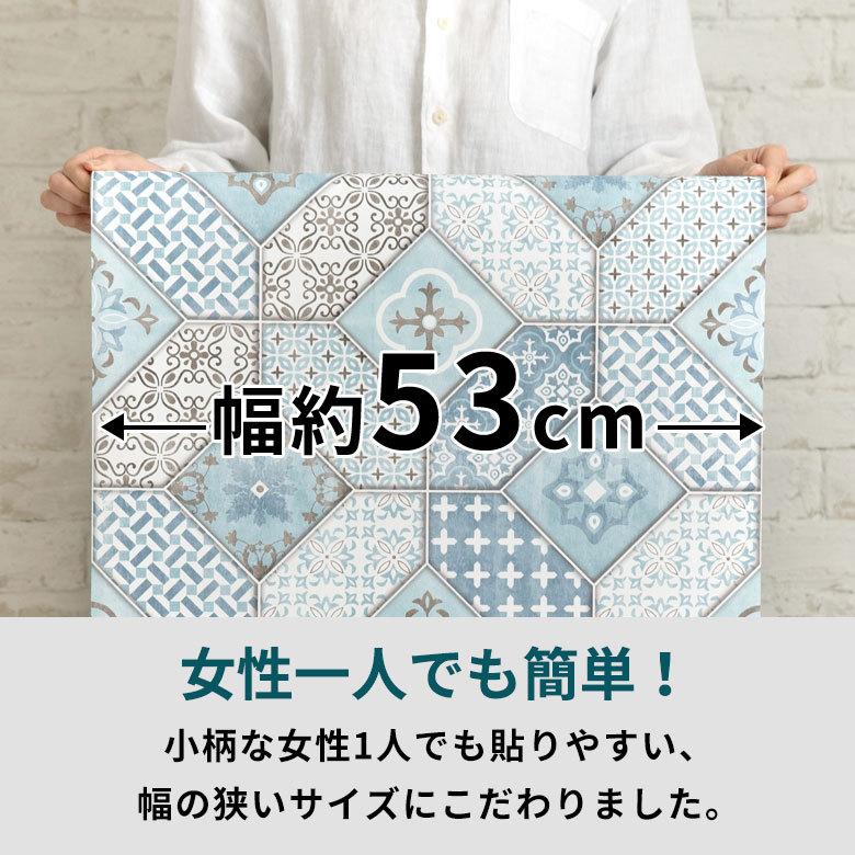 壁紙 はがせる モザイクタイル柄 フリース壁紙  ウォールシート DIY リフォーム 補修 クロス 賃貸 おしゃれ 9990 | ブランド登録なし | 20