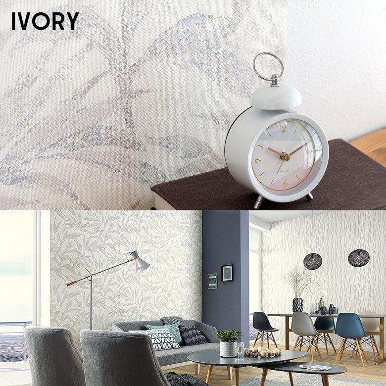 はがせる壁紙 フリース壁紙 ウォールシート シール クロス DIY リフォーム 賃貸 模様替え リーフ柄 ボタニカル柄 99913 | ブランド登録なし | 21