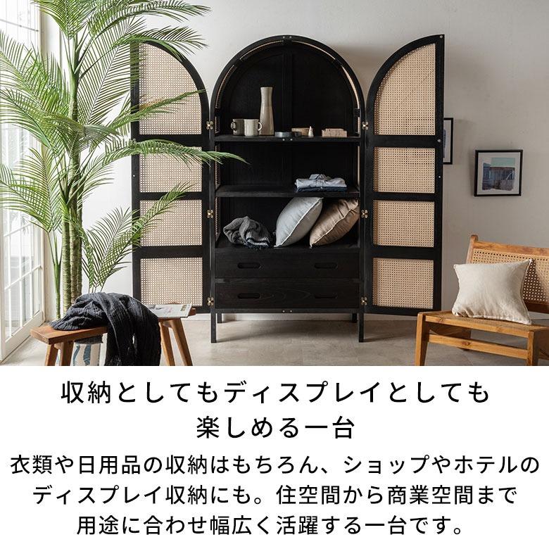 キャビネット ラタン 脚付き 扉付き 収納棚 アーチ型 チェスト おしゃれ リビングボード サイドボード カゴメ編み 収納家具 インテリア 北欧 韓国 ヘマラ a-143 | ELEMENTS（インテリア） | 11
