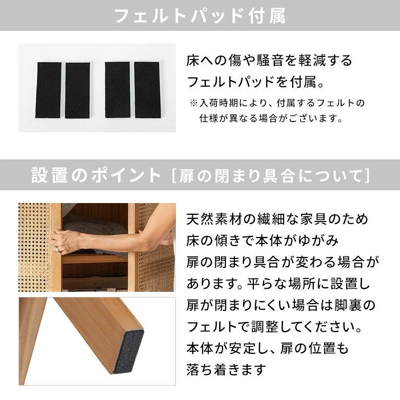 キャビネット ラタン 脚付き 扉付き 収納棚 アーチ型 チェスト おしゃれ リビングボード サイドボード カゴメ編み 収納家具 インテリア 北欧 韓国 ヘマラ a-143 | ELEMENTS（インテリア） | 17
