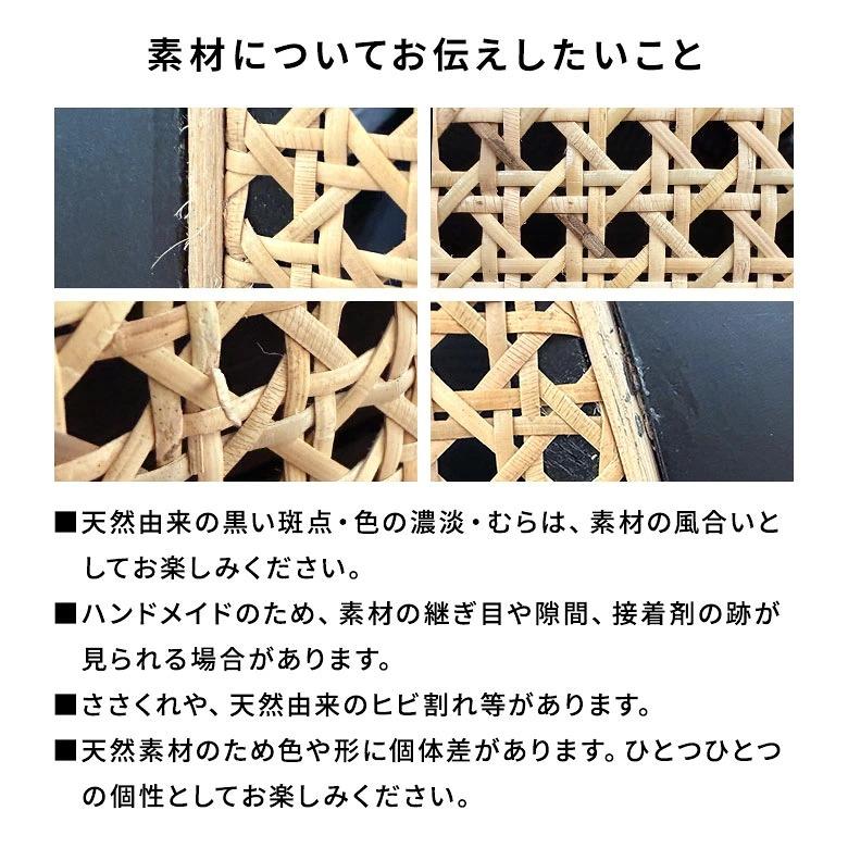 キャビネット ラタン 脚付き 扉付き 収納棚 アーチ型 チェスト おしゃれ リビングボード サイドボード カゴメ編み 収納家具 インテリア 北欧 韓国 ヘマラ a-143 | ELEMENTS（インテリア） | 18