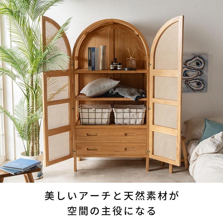 キャビネット ラタン 脚付き 扉付き 収納棚 アーチ型 チェスト おしゃれ リビングボード サイドボード カゴメ編み 収納家具 インテリア 北欧 韓国 ヘマラ a-143 | ELEMENTS（インテリア） | 03