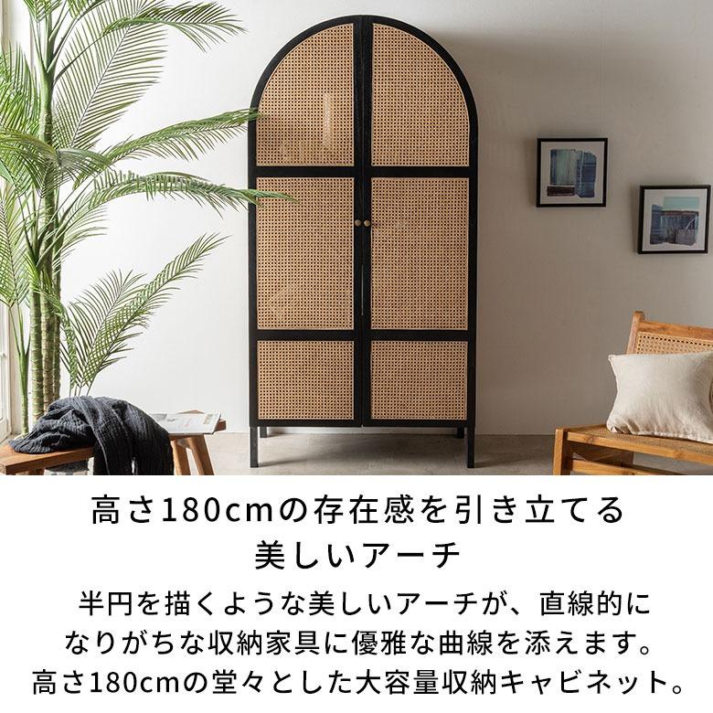 キャビネット ラタン 脚付き 扉付き 収納棚 アーチ型 チェスト おしゃれ リビングボード サイドボード カゴメ編み 収納家具 インテリア 北欧 韓国 ヘマラ a-143 | ELEMENTS（インテリア） | 06