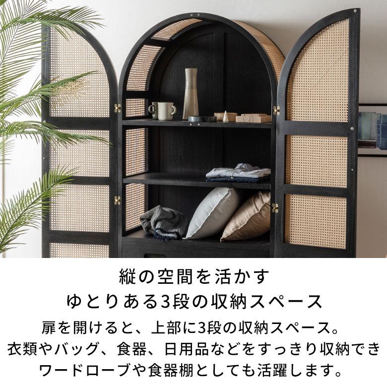 キャビネット ラタン 脚付き 扉付き 収納棚 アーチ型 チェスト おしゃれ リビングボード サイドボード カゴメ編み 収納家具 インテリア 北欧 韓国 ヘマラ a-143 | ELEMENTS（インテリア） | 08