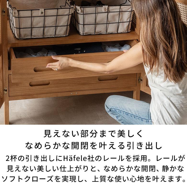 キャビネット ラタン 脚付き 扉付き 収納棚 アーチ型 チェスト おしゃれ リビングボード サイドボード カゴメ編み 収納家具 インテリア 北欧 韓国 ヘマラ a-143 | ELEMENTS（インテリア） | 09