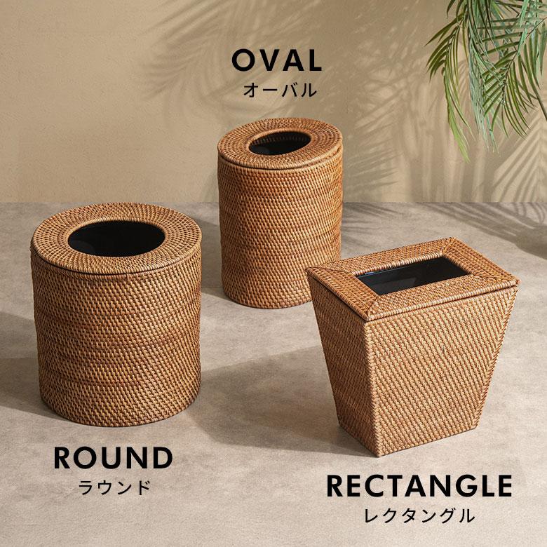 ゴミ箱 おしゃれ 蓋付き ふた付き 袋が見えない 分別 12L ラタン 籐 北欧 ナチュラル 無地 シンプル　柄なし リビング 洗面所 インテリア雑貨 西海岸 a-14 | ELEMENTS（インテリア） | 13