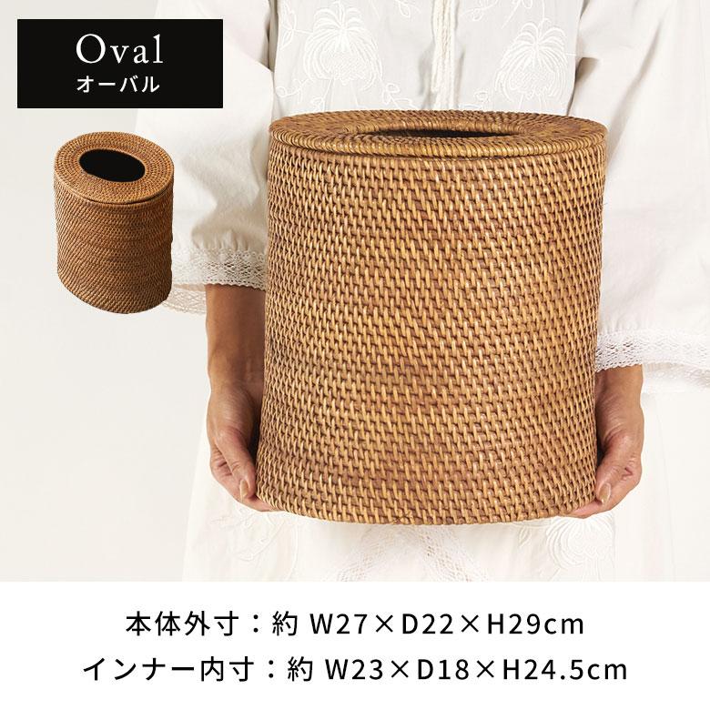 ゴミ箱 おしゃれ 蓋付き ふた付き 袋が見えない 分別 12L ラタン 籐 北欧 ナチュラル 無地 シンプル　柄なし リビング 洗面所 インテリア雑貨 西海岸 a-14 | ELEMENTS（インテリア） | 14