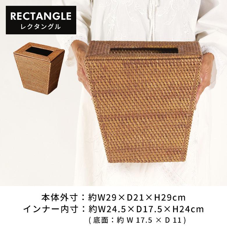ゴミ箱 おしゃれ 蓋付き ふた付き 袋が見えない 分別 12L ラタン 籐 北欧 ナチュラル 無地 シンプル　柄なし リビング 洗面所 インテリア雑貨 西海岸 a-14 | ELEMENTS（インテリア） | 15