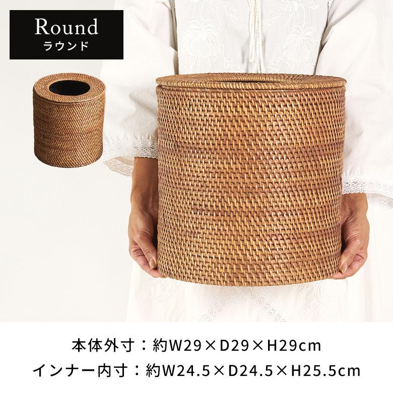 ゴミ箱 おしゃれ 蓋付き ふた付き 袋が見えない 分別 12L ラタン 籐 北欧 ナチュラル 無地 シンプル　柄なし リビング 洗面所 インテリア雑貨 西海岸 a-14 | ELEMENTS（インテリア） | 16