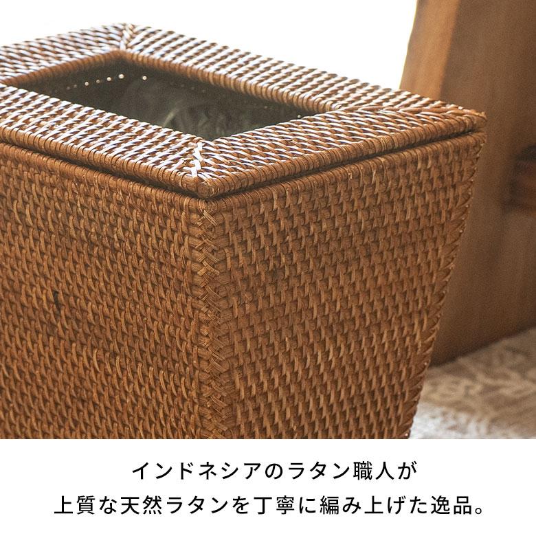 ゴミ箱 おしゃれ 蓋付き ふた付き 袋が見えない 分別 12L ラタン 籐 北欧 ナチュラル 無地 シンプル　柄なし リビング 洗面所 インテリア雑貨 西海岸 a-14 | ELEMENTS（インテリア） | 03