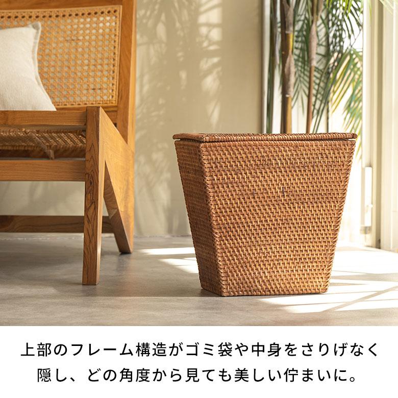 ゴミ箱 おしゃれ 蓋付き ふた付き 袋が見えない 分別 12L ラタン 籐 北欧 ナチュラル 無地 シンプル　柄なし リビング 洗面所 インテリア雑貨 西海岸 a-14 | ELEMENTS（インテリア） | 04