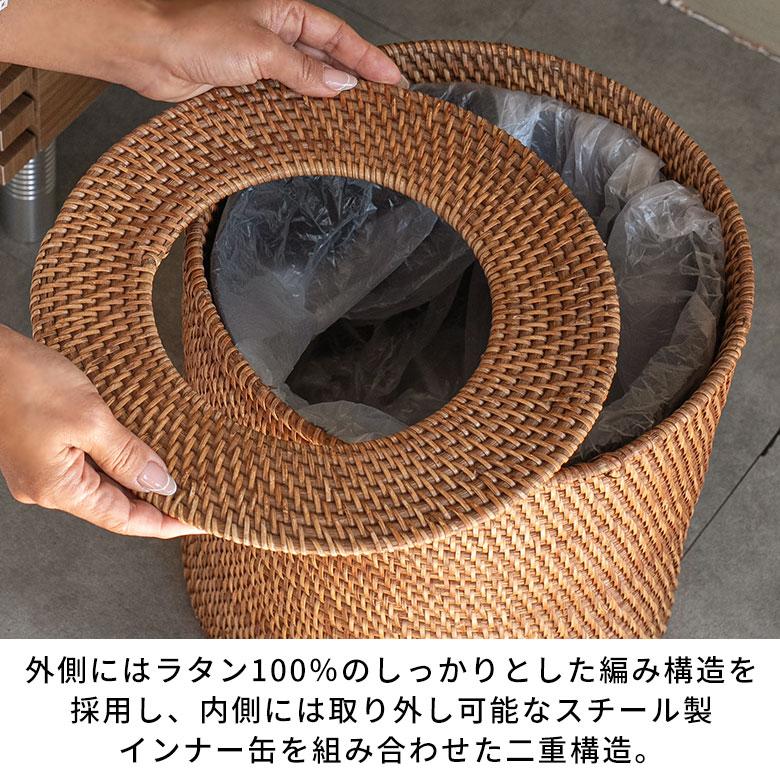 ゴミ箱 おしゃれ 蓋付き ふた付き 袋が見えない 分別 12L ラタン 籐 北欧 ナチュラル 無地 シンプル　柄なし リビング 洗面所 インテリア雑貨 西海岸 a-14 | ELEMENTS（インテリア） | 05
