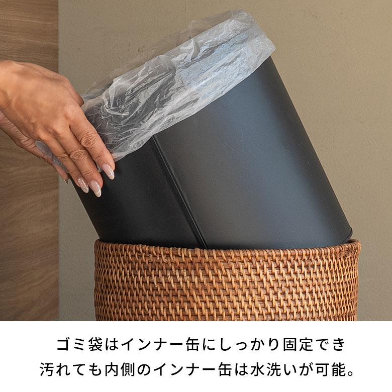 ゴミ箱 おしゃれ 蓋付き ふた付き 袋が見えない 分別 12L ラタン 籐 北欧 ナチュラル 無地 シンプル　柄なし リビング 洗面所 インテリア雑貨 西海岸 a-14 | ELEMENTS（インテリア） | 06
