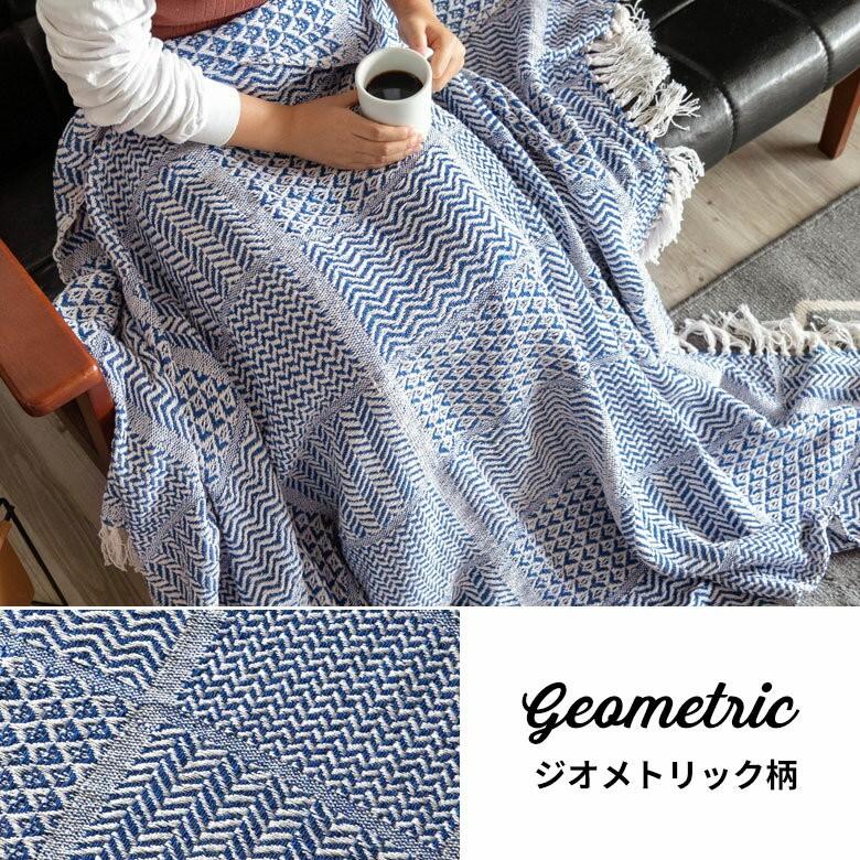 ブランケット ひざ掛け 約130×170cm 膝掛け ニットブランケット 毛布 大判 ブルー ジオメトリック柄 ダイヤモンド柄 肩掛 インド綿 コットン 防寒 a-3440 | ELEMENTS（インテリア） | 02