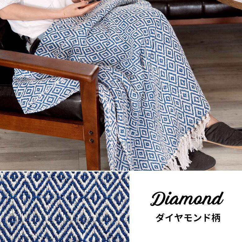 ブランケット ひざ掛け 約130×170cm 膝掛け ニットブランケット 毛布 大判 ブルー ジオメトリック柄 ダイヤモンド柄 肩掛 インド綿 コットン 防寒 a-3440 | ELEMENTS（インテリア） | 03