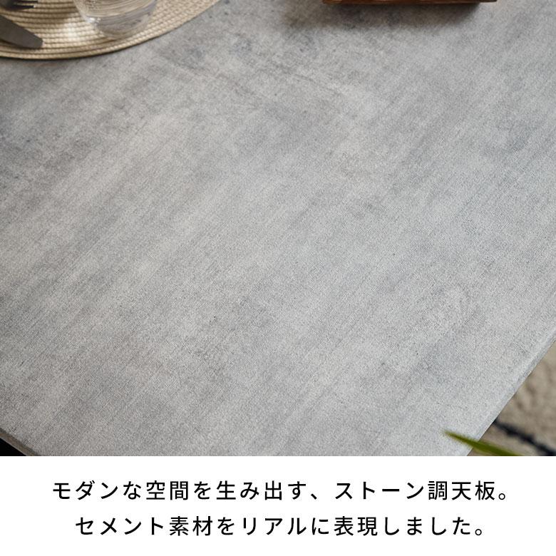 ダイニング テーブル 2人 4人 用 幅 135cm 高さ 72cm ストーン 風 コンクリート 調 リビング モダン ホテル ライク 店舗 ディスプレイ 什器 a-84311 | ELEMENTS（インテリア） | 02