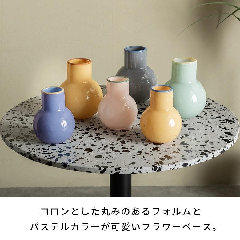 花瓶 フラワーベース COLO カラフル パステル 韓国 丸い おしゃれ 北欧 かわいい 一輪挿し ピンク イエロー ブルー グレー オレンジ 玄関 インテリア a-9494 | ブランド登録なし | 07