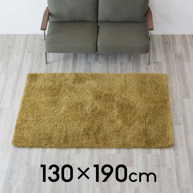 洗える ラグ シャギーラグ ラグマット カーペット 130×190cm マイクロファイバー 長方形 滑り止め 絨毯 ウォッシャブル 床暖房対応 滑り止め付き a100-130x190｜elements｜20