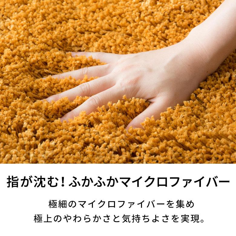 ELEMENTS 洗える ラグ シャギーラグ ラグマット カーペット 直径約