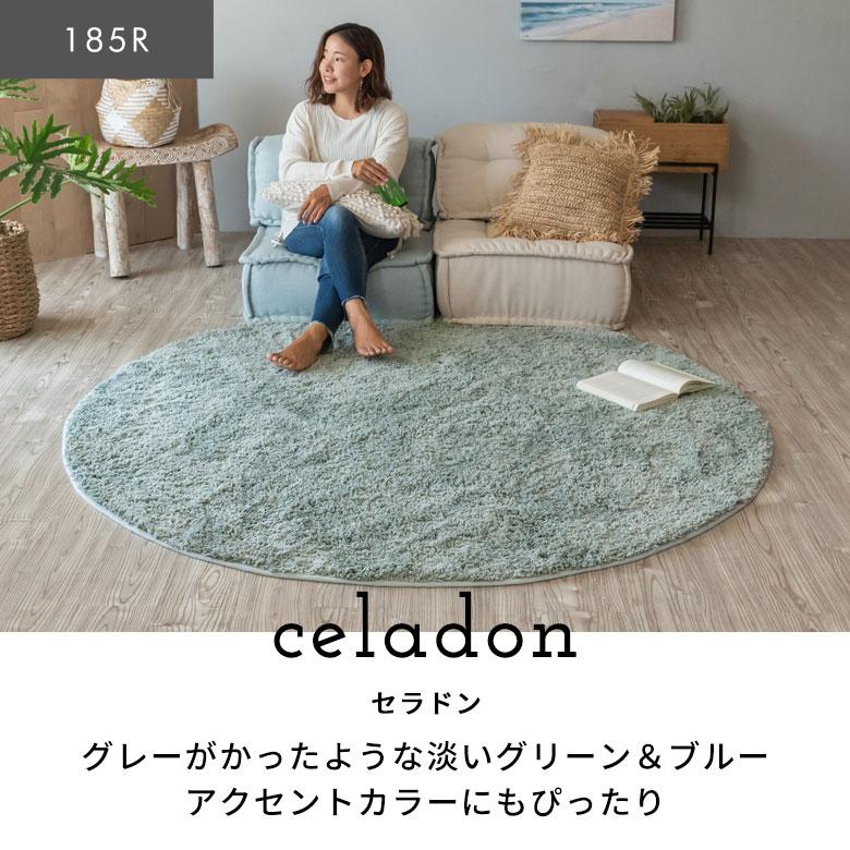 Amazon | konnitosuラグマット シャギー ラグ カーペット 丸型