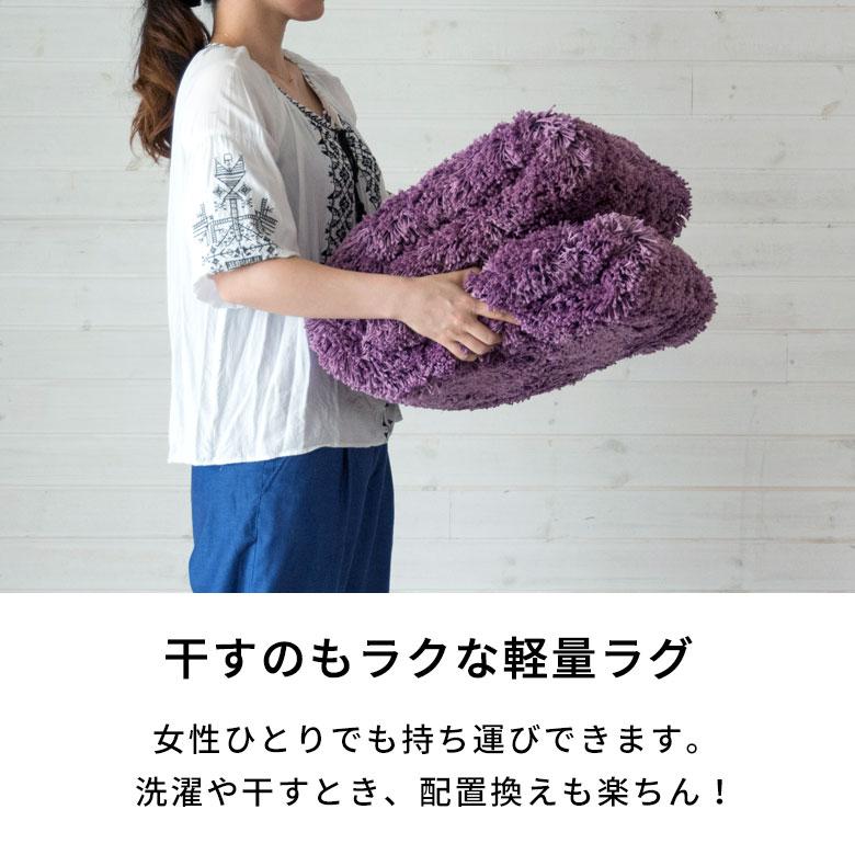 ELEMENTS 洗える ラグ シャギーラグ ラグマット カーペット 185×185cm