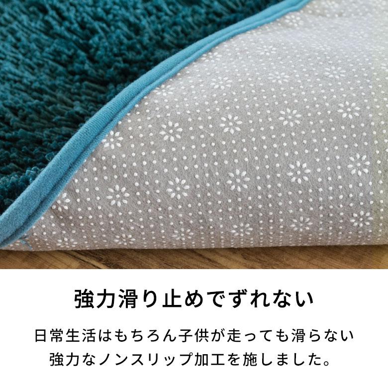 ELEMENTS 洗える ラグ シャギーラグ ラグマット カーペット 200×250cm