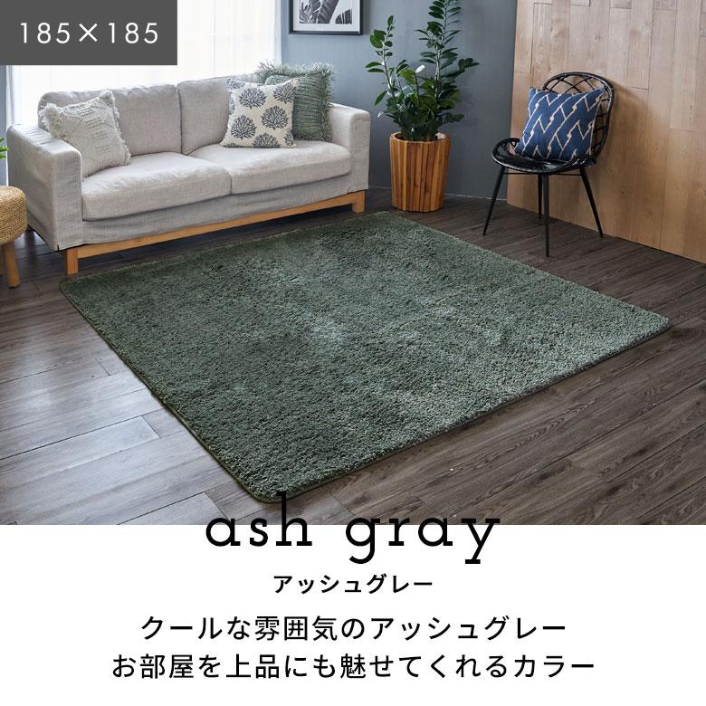 ACTUS スウェードラグ　シャギーラグ　200x135サイズ ELEMENTS 洗える ラグ シャギーラグ ラグマット カーペット 200×250cm