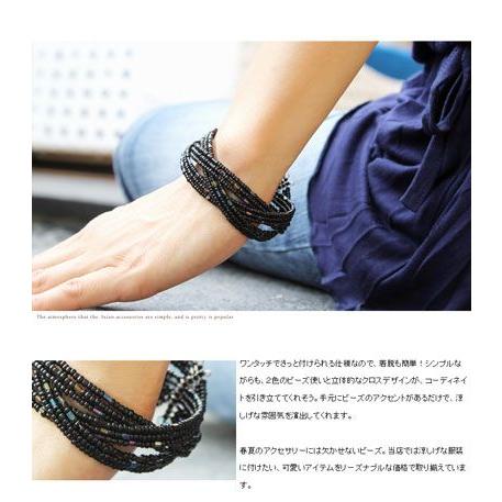 アジアンアクセサリー ビーズで作られたクロスバングル 2色展開 アジア工房 b-1146 | ブランド登録なし | 01