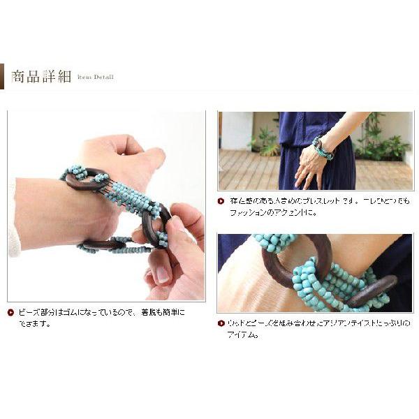 ウッドリングとビーズのアジアンブレスレット 6色展開 アジア工房 b-114 | ブランド登録なし | 03