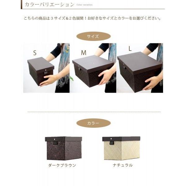 パンダンで出来たフタ付収納ボックス Sサイズ 2色展開 アジア工房 b-1174 | ブランド登録なし | 05