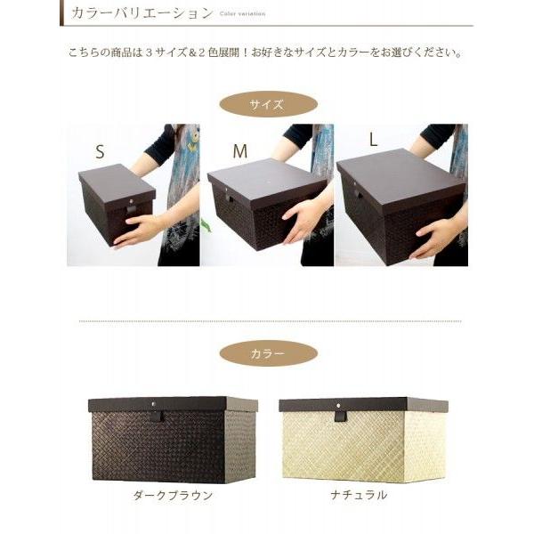 パンダンで出来たフタ付収納ボックス Lサイズ 2色展開 アジア工房 b-11 | ブランド登録なし | 05