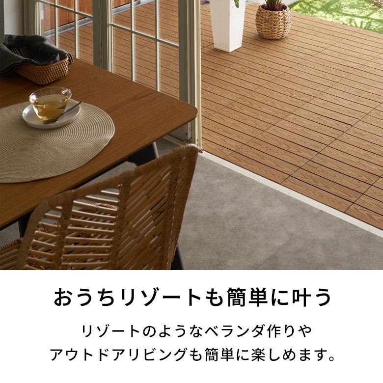 ウッド パネル デッキ タイル 人工木 diy 木目柄 15枚セット 軽量 ジョイント 庭 ベランダ テラス バルコニー ガーデン b-651 | ブランド登録なし | 15