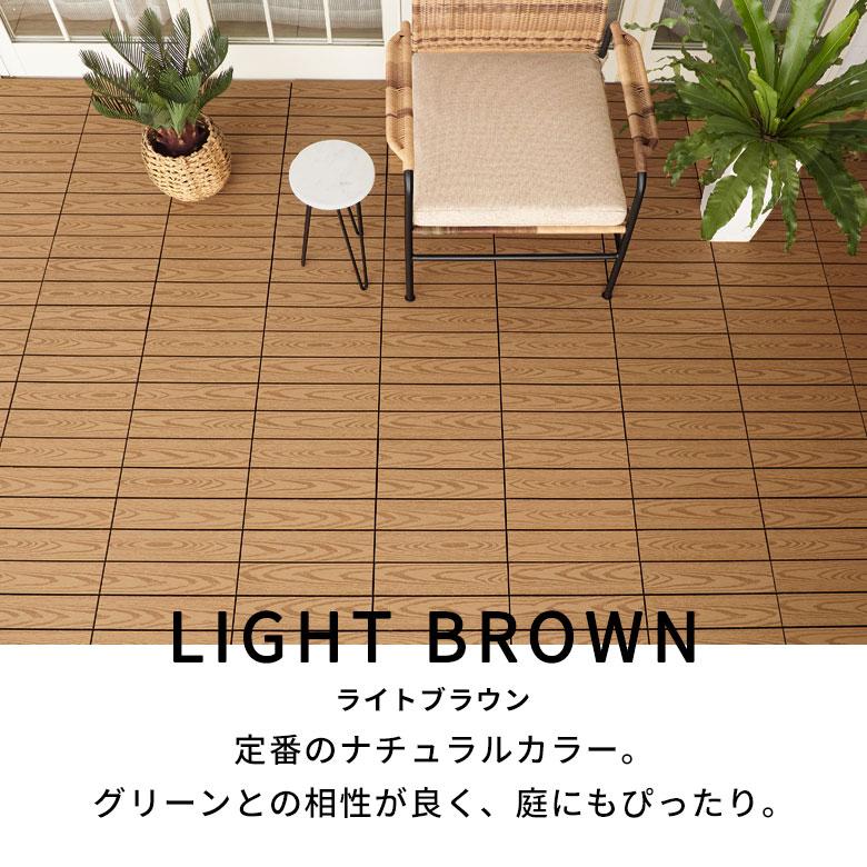 ウッド パネル デッキ タイル 人工木 diy 木目柄 15枚セット 軽量 ジョイント 庭 ベランダ テラス バルコニー ガーデン b-651 | ブランド登録なし | 10
