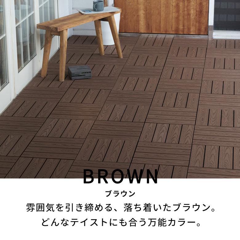 ウッド パネル デッキ タイル 人工木 diy 木目柄 15枚セット 軽量 ジョイント 庭 ベランダ テラス バルコニー ガーデン b-651 | ブランド登録なし | 11