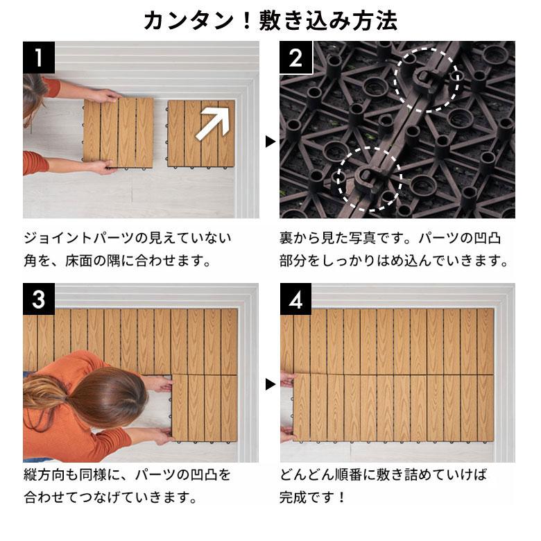 ウッド パネル デッキ タイル 人工木 diy 木目柄 20枚セット ウッド パネル デッキ タイル 人工木 diy 木目柄 20枚セット