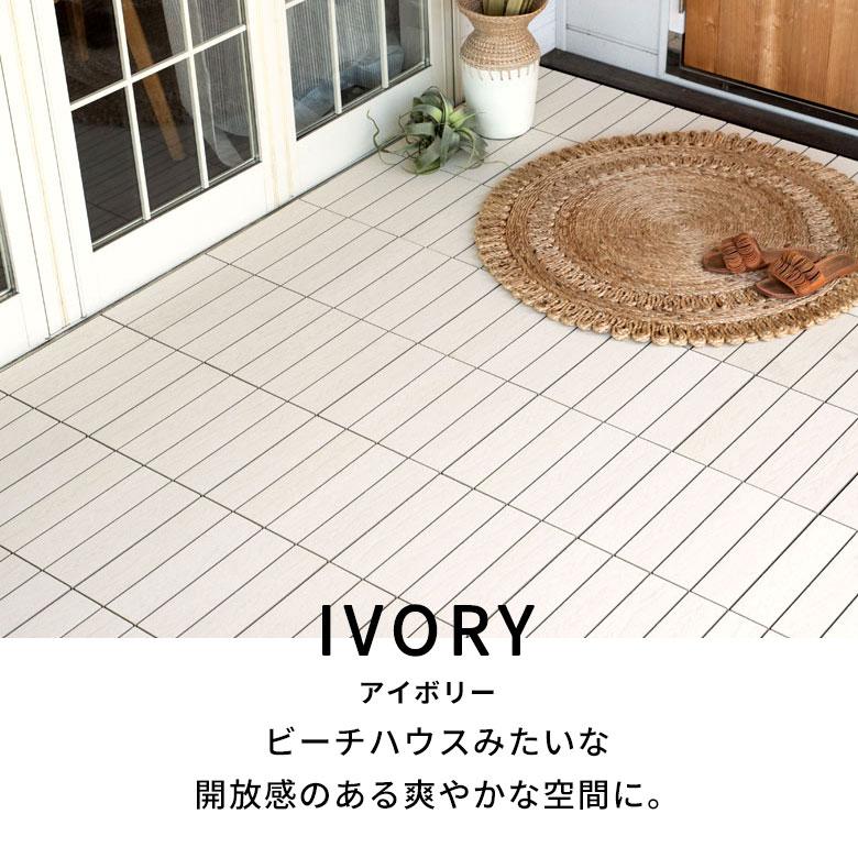 ウッド パネル デッキ タイル 人工木 diy 木目柄 20枚セット 軽量 ジョイント 庭 ベランダ テラス バルコニー ガーデン b-65 | ブランド登録なし | 09