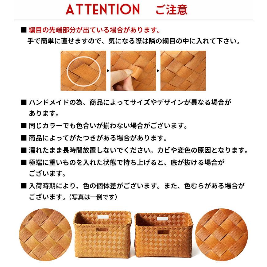 かご バスケット 洗える 持ち手付き 白樺風 籠 ポリエチレン 深型タイプ 丸洗い 収納 カラー ボックス 対応 おしゃれ 北欧 韓国 インテリア  西海岸 b-66 | ELEMENTS（インテリア） | 23
