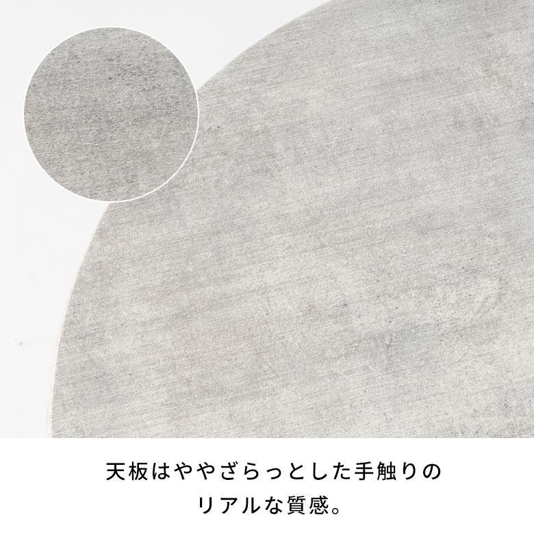 サイド テーブル カフェ ナイト ソファ 直径 60cm 高さ 55cm ストーン 風 コンクリート 調 リビング 寝室 モダン ホテル 店舗 ディスプレイ b-84312 | ELEMENTS（インテリア） | 12