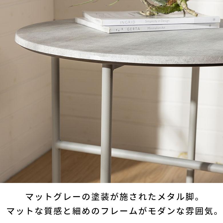 サイド テーブル カフェ ナイト ソファ 直径 60cm 高さ 55cm サイド テーブル カフェ ナイト ソファ 直径 60cm 高さ 55cm