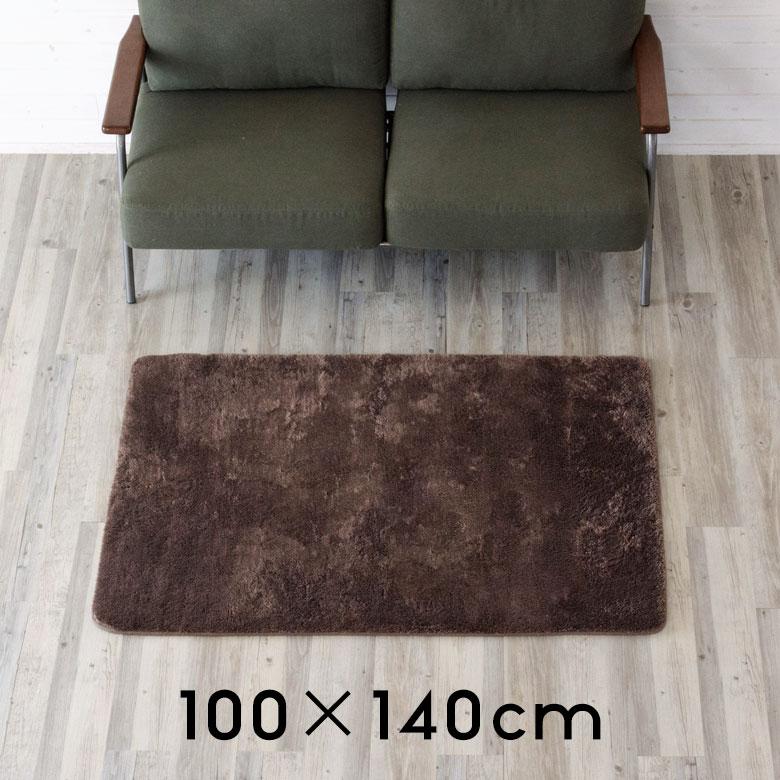 ELEMENTS ラグ マット 洗える カーペット マイクロファイバー