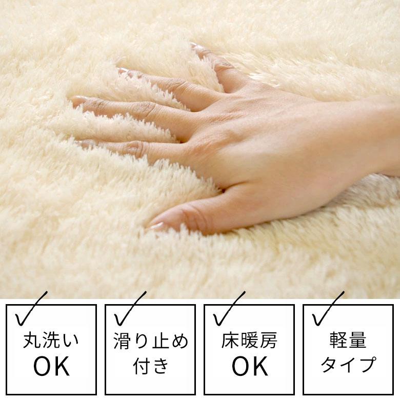 ラグ マット 洗える カーペット マイクロファイバー フラッフィラグ 円形 約185cm 滑り止め 厚手 ホットカーペット 床暖房対応 シャギー b100-185r | ELEMENTS（インテリア） | 02