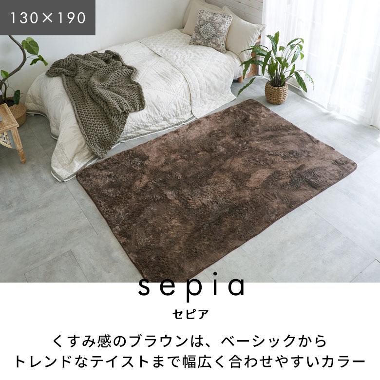 ELEMENTS ラグ マット 洗える カーペット マイクロファイバー