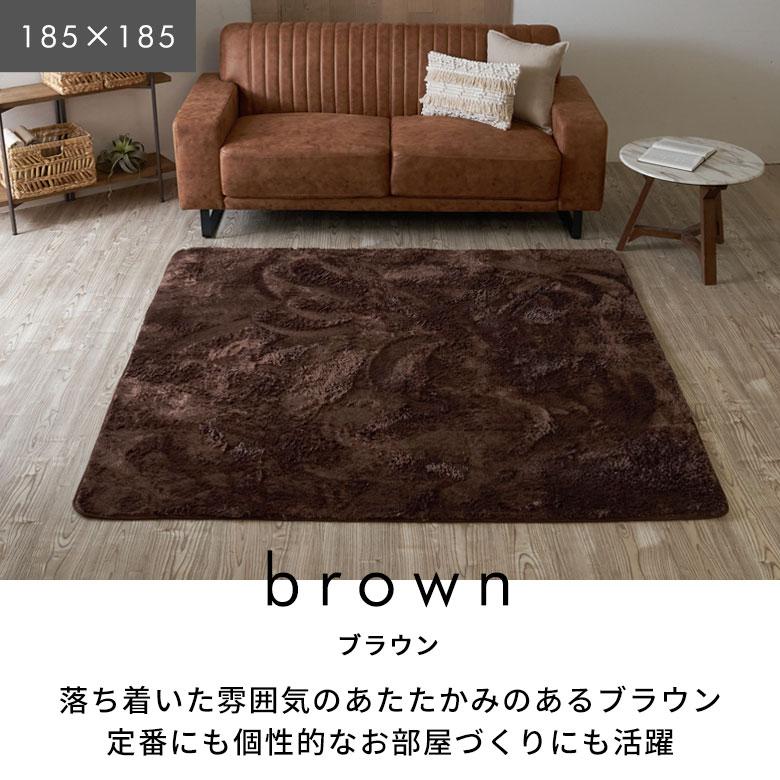 ラグ マット 洗える カーペット マイクロファイバー フラッフィラグ 円形 約185cm 滑り止め 厚手 ホットカーペット 床暖房対応 シャギー b100-185r | ELEMENTS（インテリア） | 06