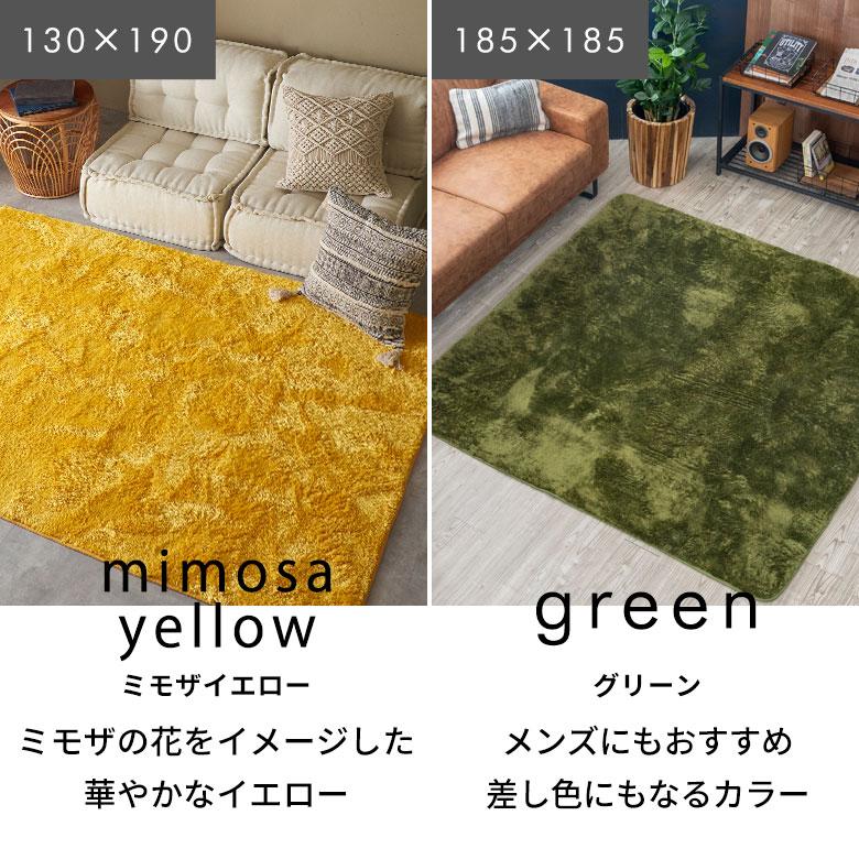 ラグ マット 洗える カーペット マイクロファイバー フラッフィラグ 円形 約185cm 滑り止め 厚手 ホットカーペット 床暖房対応 シャギー b100-185r | ELEMENTS（インテリア） | 09