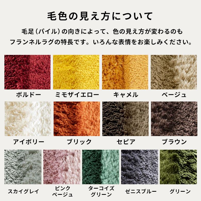 ELEMENTS ラグ マット 洗える カーペット マイクロファイバー